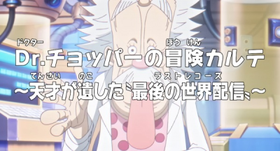 Nonton One Piece: Dr. Chopper no Bouken Karte - Tensai ga Nokoshita "Last Records" Sub Indo