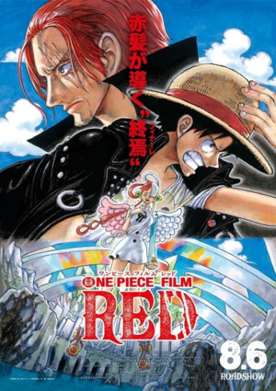 Nonton One Piece Film: Red Sub Indo
