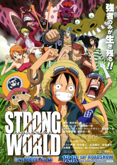 Nonton One Piece Film: Strong World Sub Indo