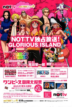 Nonton One Piece: Glorious Island Sub Indo