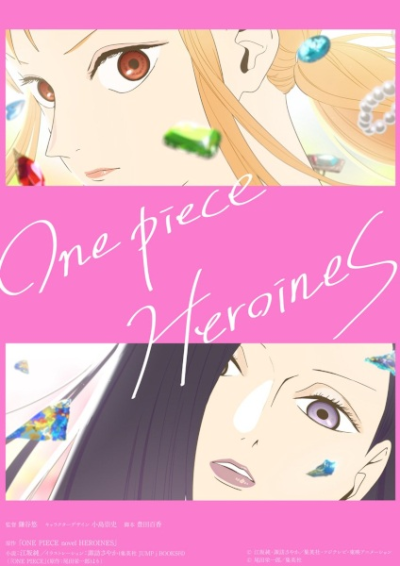 Nonton One Piece: Heroines Sub Indo