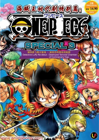 Nonton One Piece: Mamore! Saigo no Oobutai Sub Indo