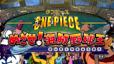 Nonton One Piece: Mezase! Kaizoku Yakyuu Ou Sub Indo