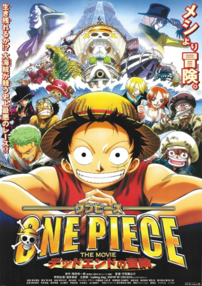 Nonton One Piece Movie 04: Dead End no Bouken Sub Indo