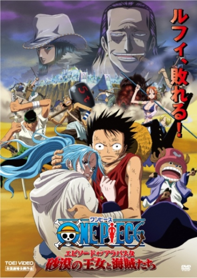 Nonton One Piece Movie 08: Episode of Alabasta - Sabaku no Oujo to Kaizoku-tachi Sub Indo