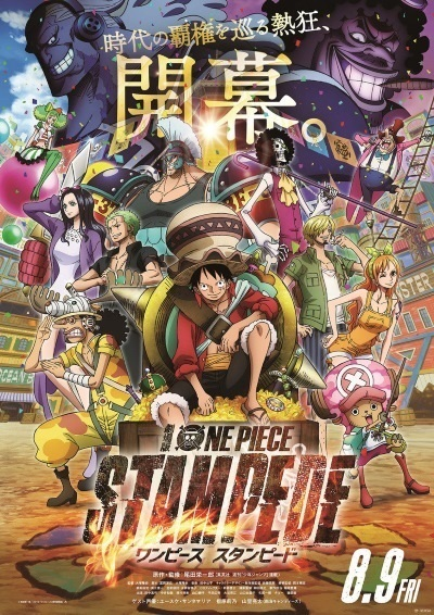 Nonton One Piece Movie 14: Stampede Sub Indo