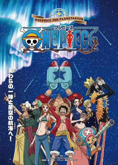Nonton One Piece The Planetarium Sub Indo