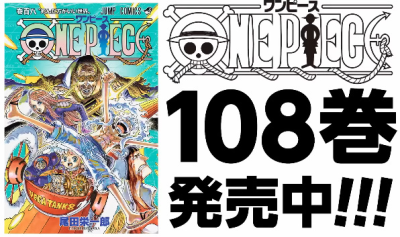 Nonton One Piece x Kawaisouni: Kono Boushi wo Omae ni Azukeru Sub Indo