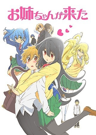 Nonton Oneechan ga Kita Sub Indo