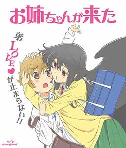 Nonton Oneechan ga Kita: Hajimete no… Kitaa! Sub Indo