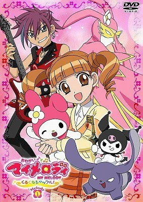 Nonton Onegai My Melody: Kurukuru Shuffle! Sub Indo