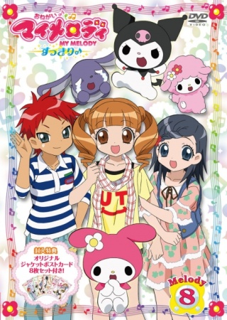 Nonton Onegai My Melody Sukkiri♪ Sub Indo
