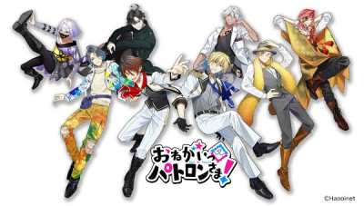 Nonton Onegai Patron-sama! Sub Indo
