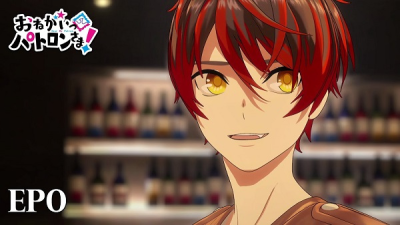 Nonton Onegai Patron-sama! Episode 0 Sub Indo