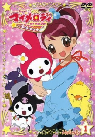 Nonton Onegai♪My Melody Kirara★ Sub Indo