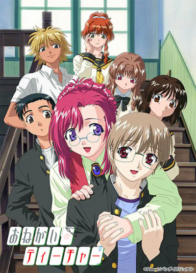 Nonton Onegai☆Teacher Sub Indo