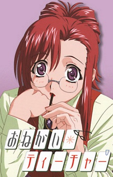 Nonton Onegai☆Teacher: Himitsu na Futari Sub Indo
