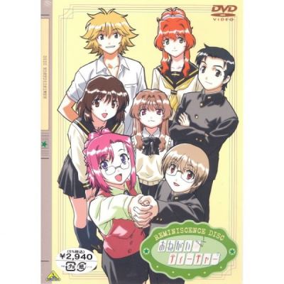 Nonton Onegai☆Teacher: Reminiscence Disc Sub Indo