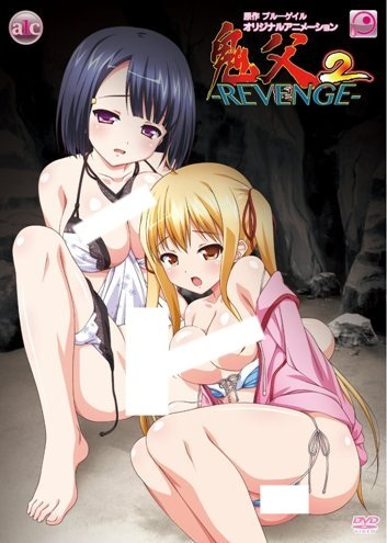Nonton Oni Chichi 2: Revenge Sub Indo
