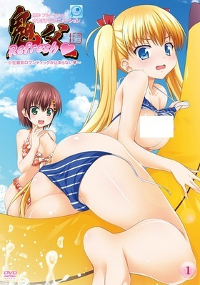 Nonton Oni Chichi: Refresh♥ Sub Indo