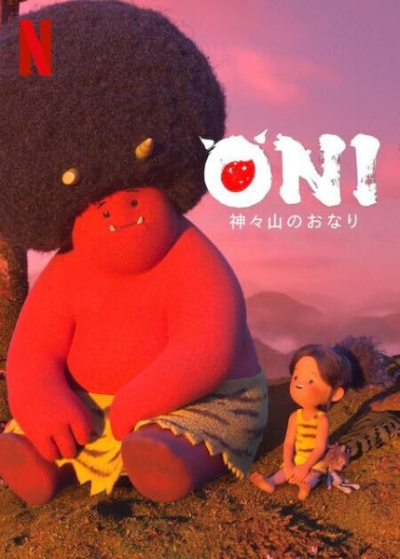 Nonton Oni: Kamigami Yama no Onari Sub Indo