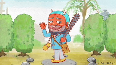 Nonton Oni Sara Sub Indo