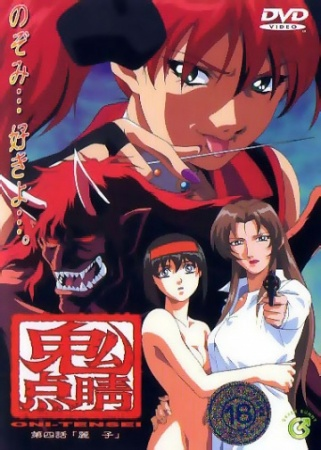 Nonton Oni-Tensei Sub Indo