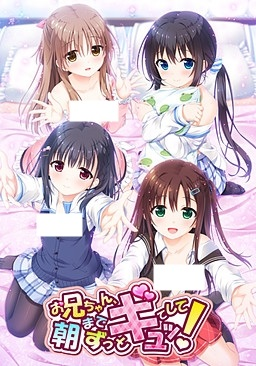 Nonton Oniichan Asa made Zutto Gyutte Shite! Sub Indo