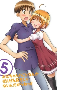 Nonton Oniichan no Koto nanka Zenzen Suki ja Nai n da kara ne!! Special Sub Indo
