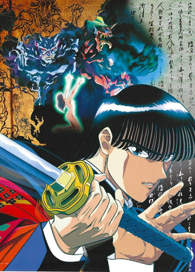 Nonton Onikirimaru Sub Indo