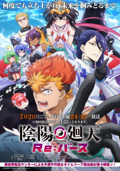 Nonton Onmyou Kaiten Re:Birth Sub Indo