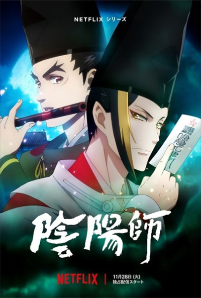 Nonton Onmyouji Sub Indo