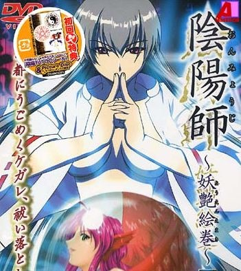 Nonton Onmyouji: Youen Emaki Sub Indo