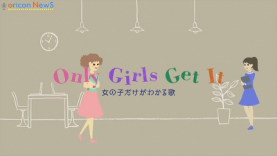 Nonton Onnanoko dake ga Wakaru Uta: Only Girls Get It Sub Indo