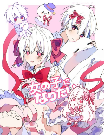 Nonton Onnanoko ni Naritai Sub Indo