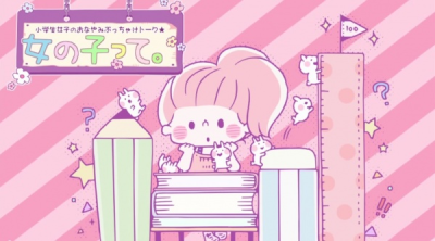 Nonton Onnanoko tte. Sub Indo