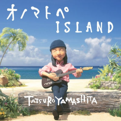 Nonton Onomatopoeia Island Sub Indo