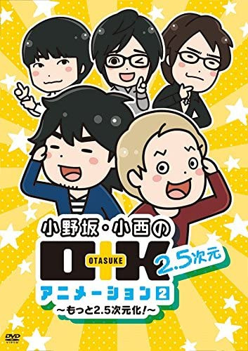 Nonton Onosaka Konishi no O+K 2.5-jigen Animation 2nd Season Sub Indo