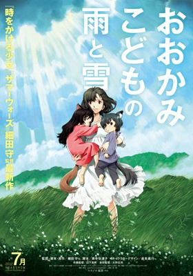 Nonton Ookami Kodomo no Ame to Yuki Sub Indo