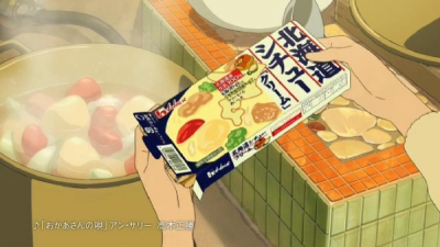 Nonton Ookami Kodomo no Ame to Yuki x House Shokuhin Stew CM Sub Indo