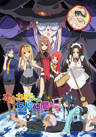 Nonton Ookami-san to Shichinin no Nakama-tachi Sub Indo
