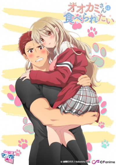 Nonton Ookami-san wa Taberaretai Sub Indo