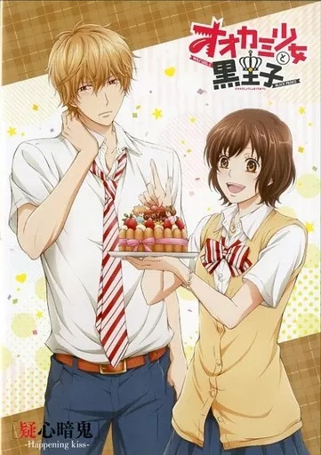 Nonton Ookami Shoujo to Kuro Ouji: Gishinanki – Happening Kiss Sub Indo