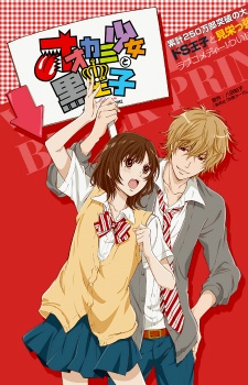 Nonton Ookami Shoujo to Kuro Ouji Recap Sub Indo