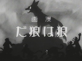 Nonton Ookami wa Ookami da Sub Indo