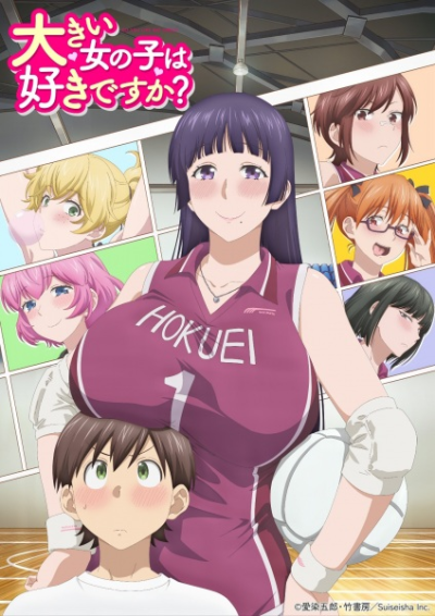 Nonton Ookii Onnanoko wa Suki desu ka? Sub Indo