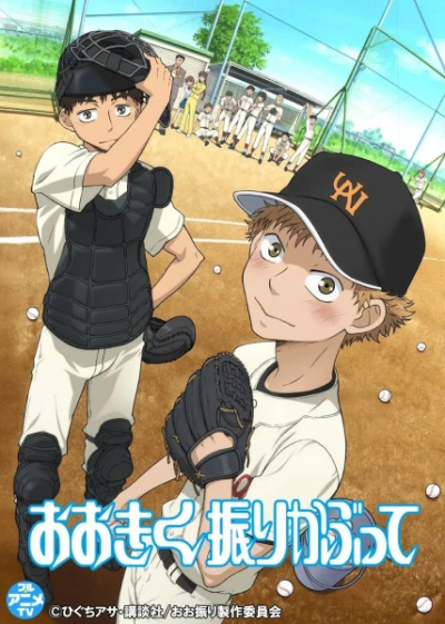 Nonton Ookiku Furikabutte: Kihon no Kihon Sub Indo