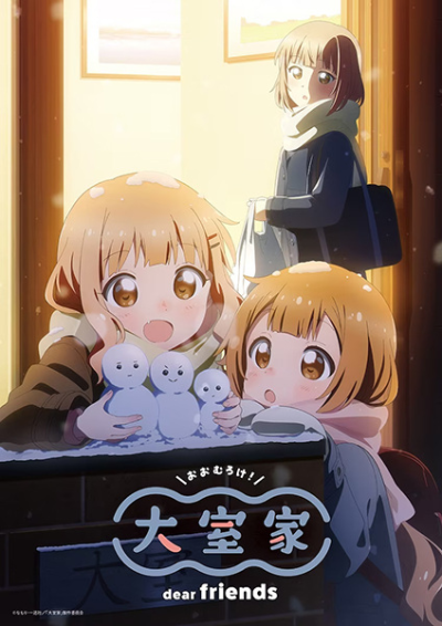 Nonton Oomuro-ke: Dear Friends Sub Indo