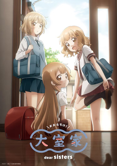 Nonton Oomuro-ke: Dear Sisters Sub Indo