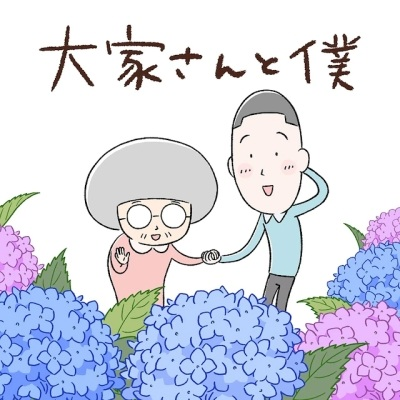 Nonton Ooya-san to Boku Sub Indo
